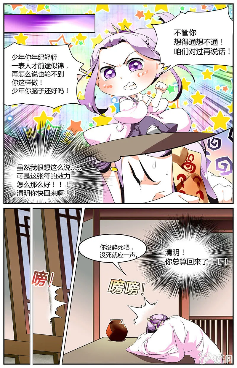 61 第19页