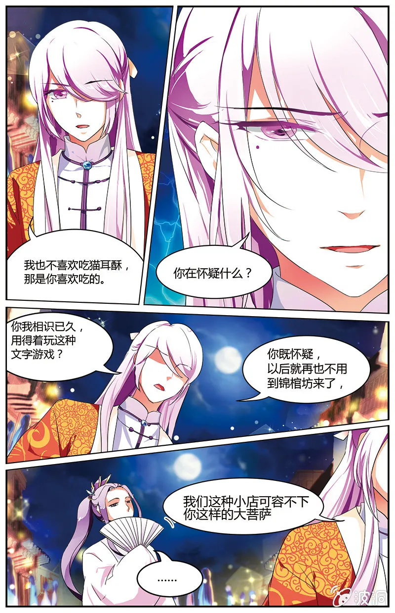 60 第16页