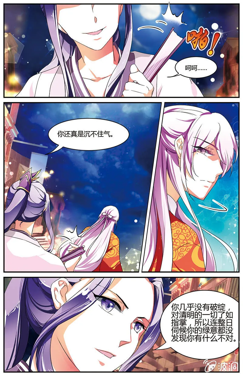 60 第17页