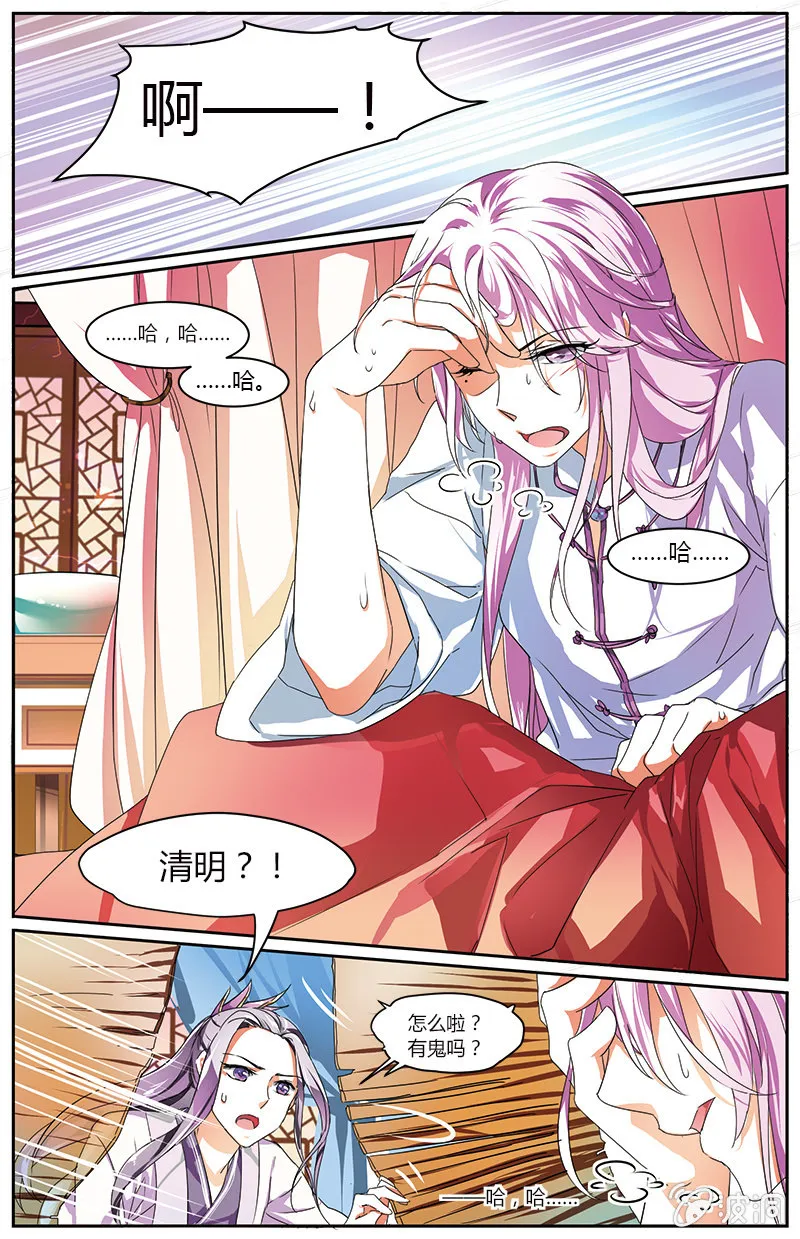 59 第3页