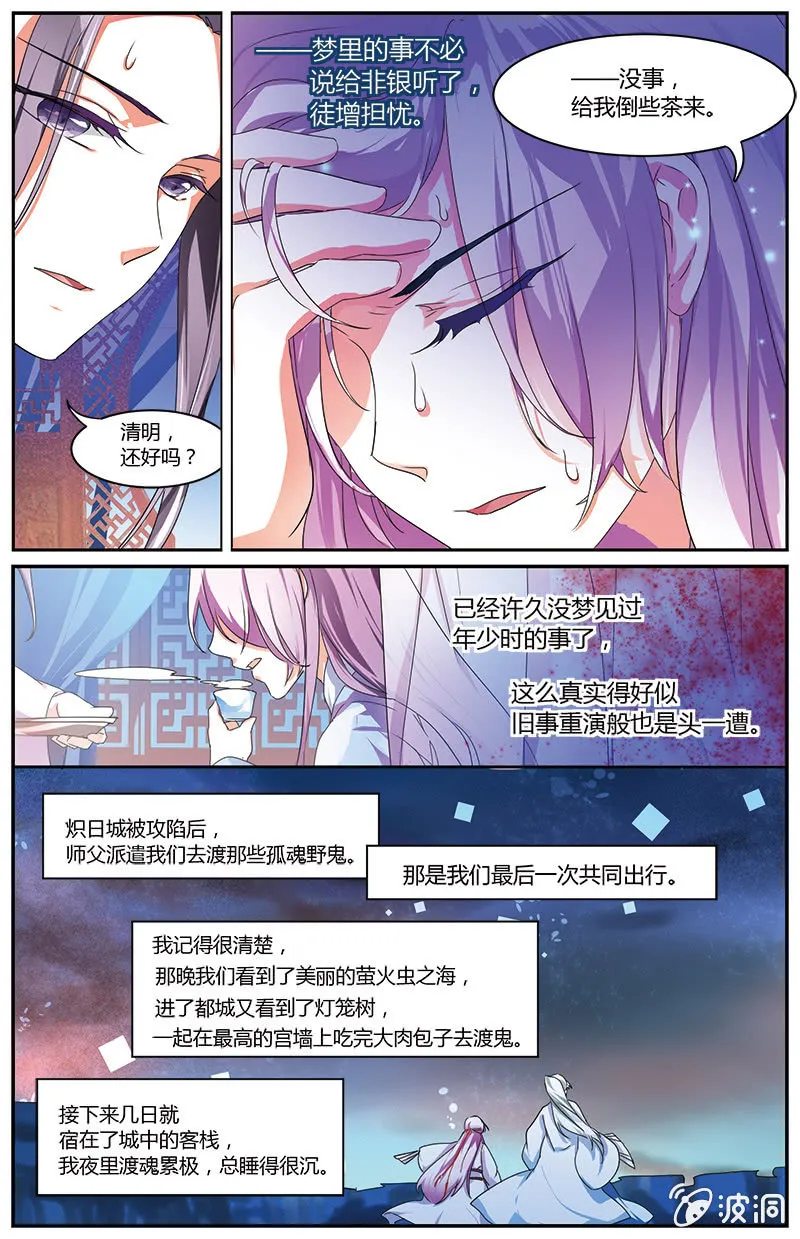 59 第4页