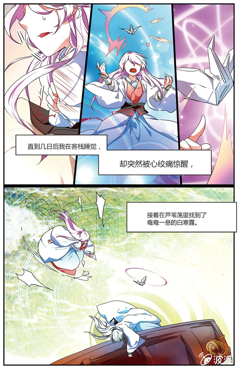 59 第5页