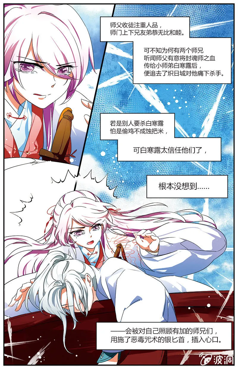 59 第6页