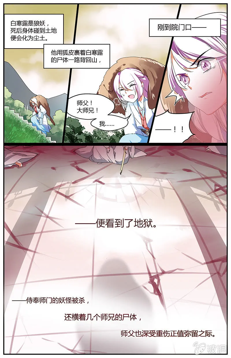 59 第7页