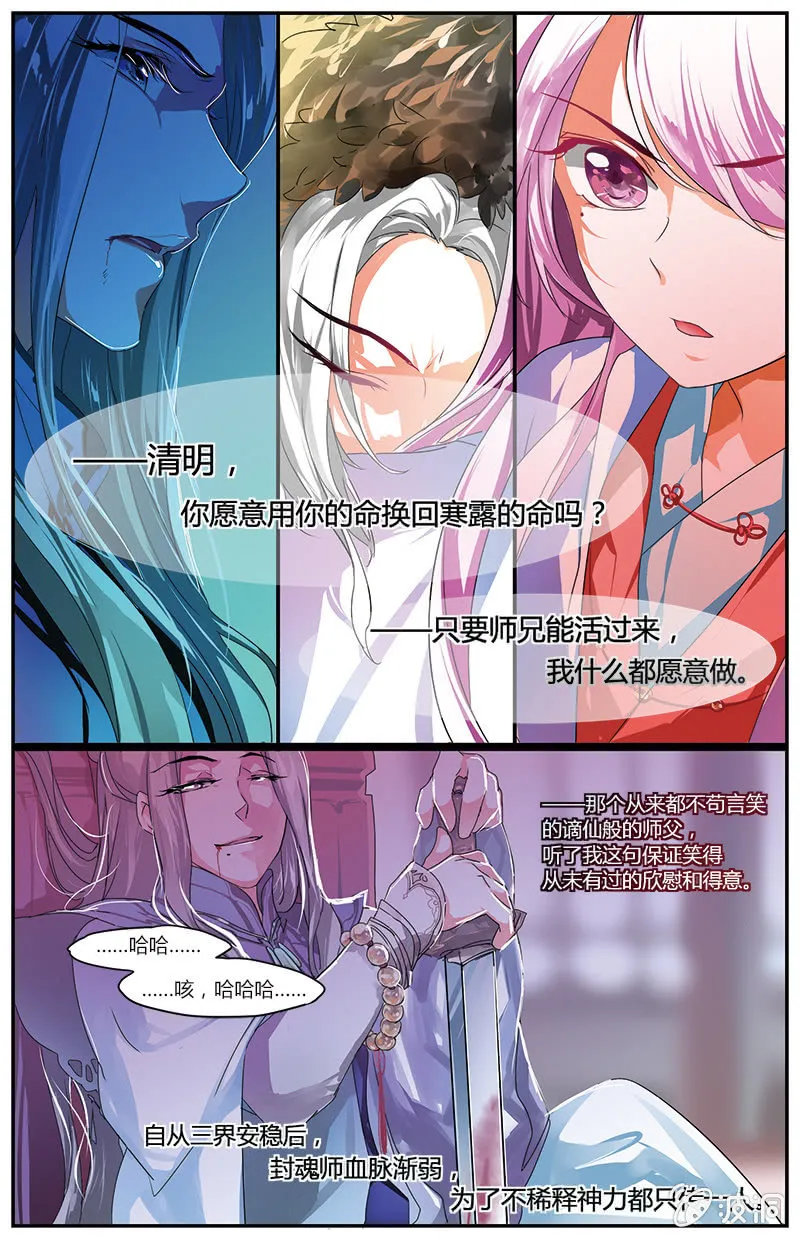 59 第8页