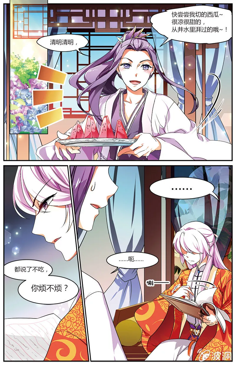 59 第11页