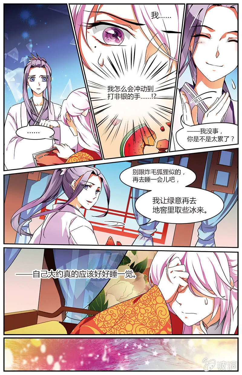 59 第13页