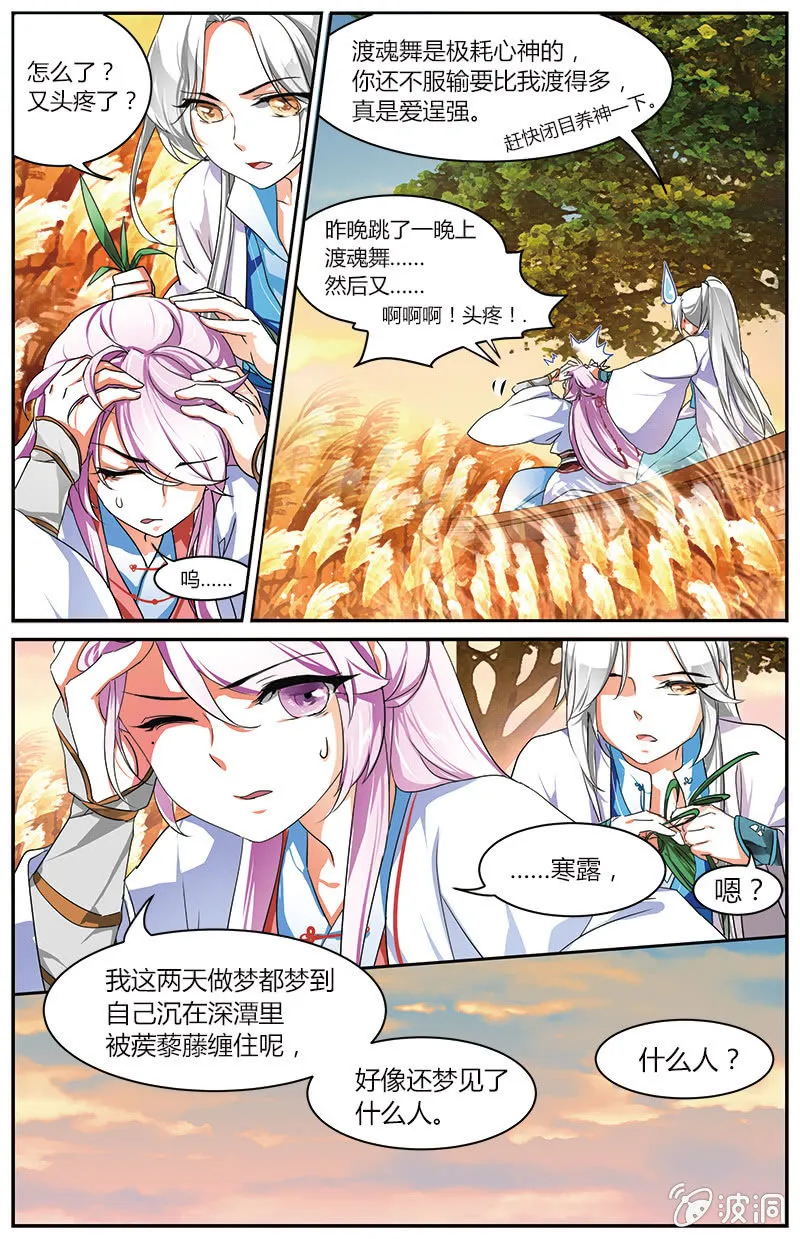 59 第15页