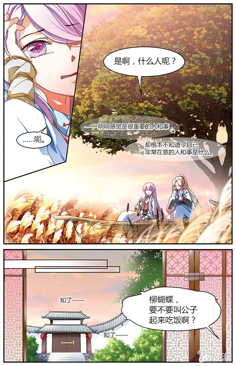 59 第16页