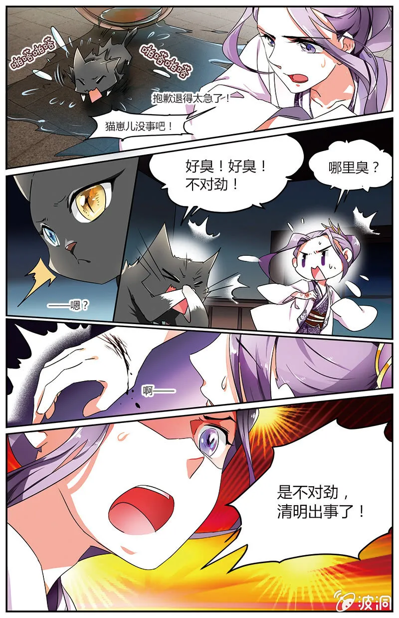 59 第19页