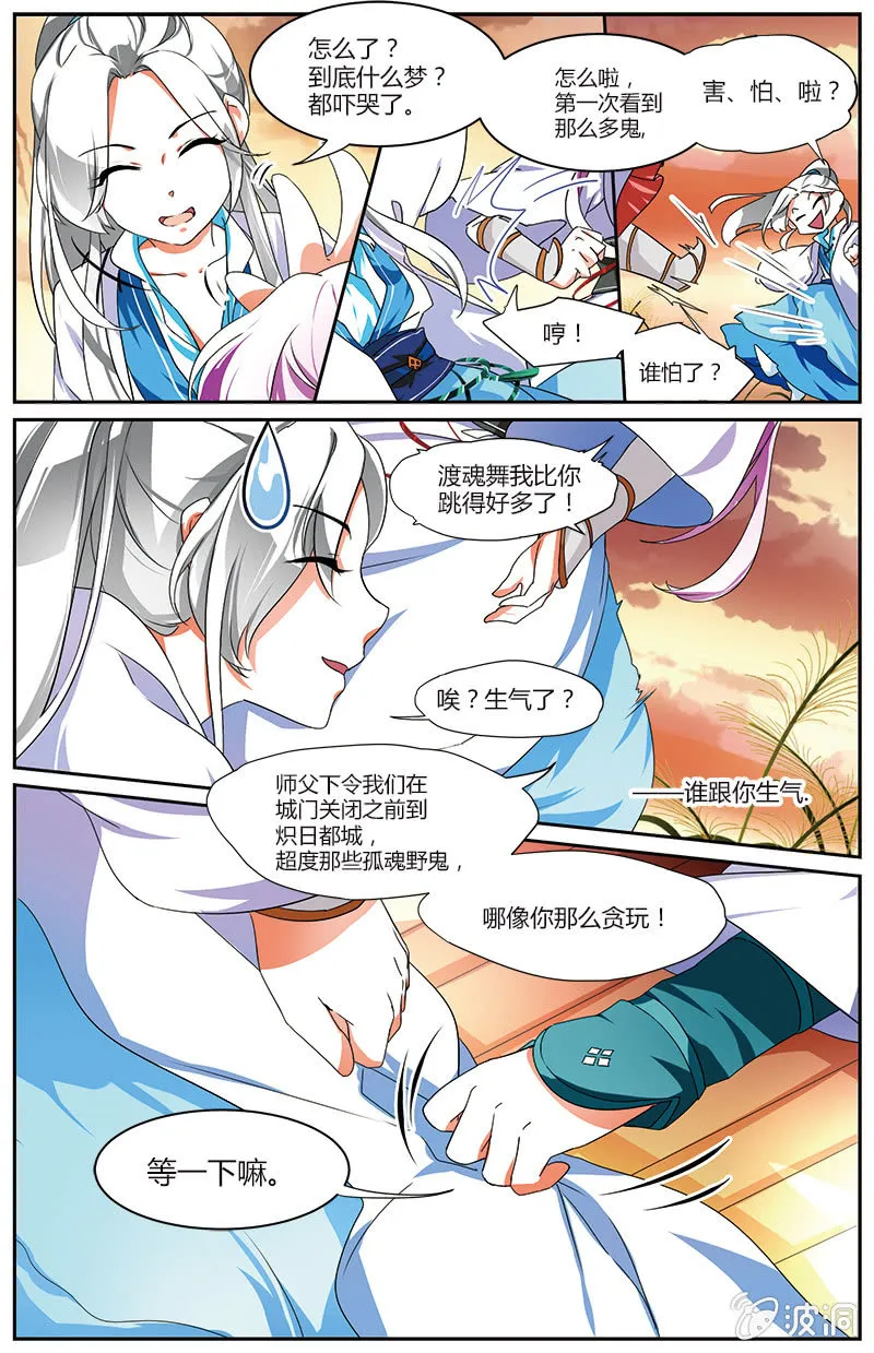 58 第12页