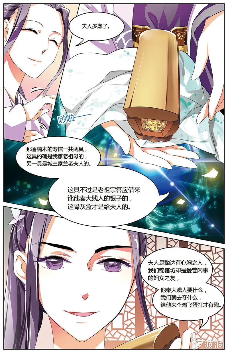 53 第2页