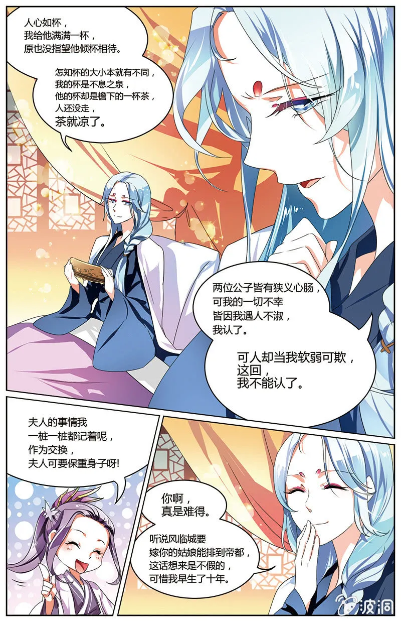 53 第3页