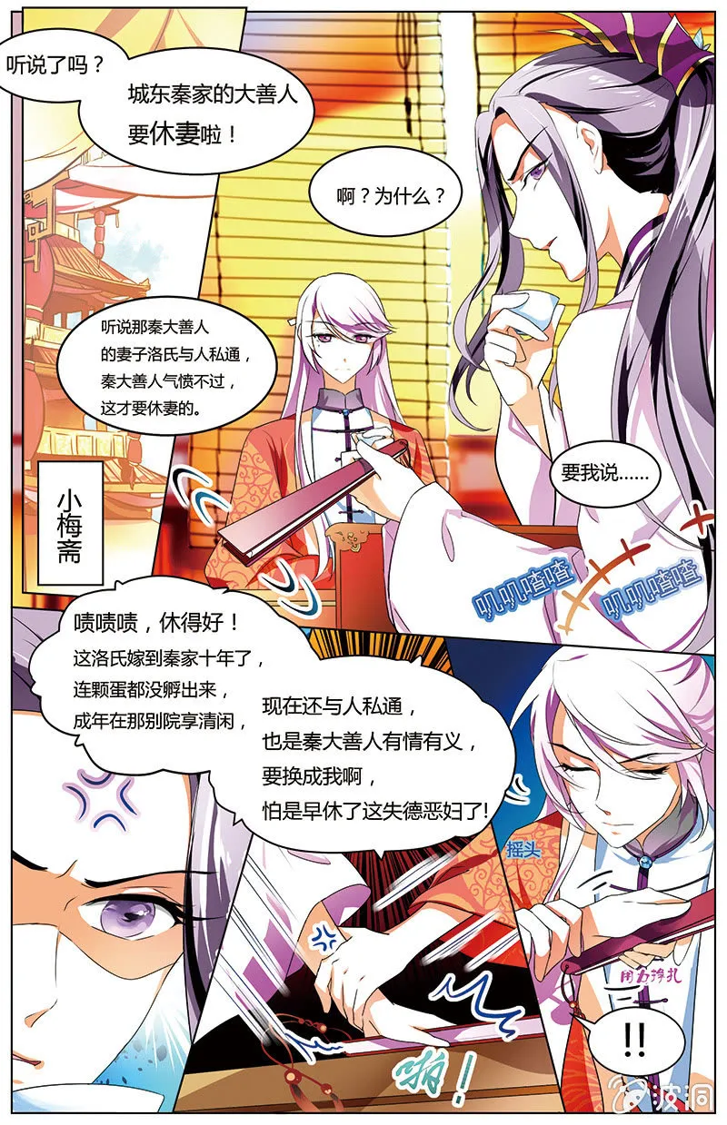 52 第2页