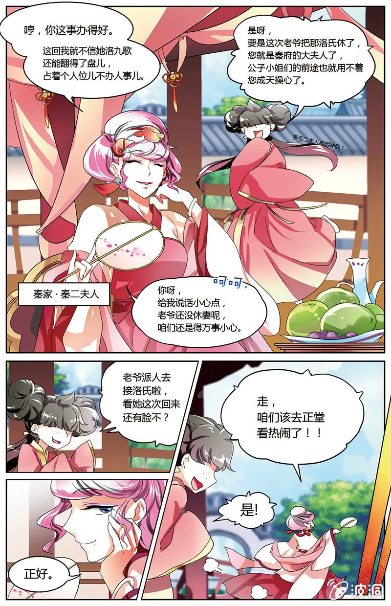 52 第4页