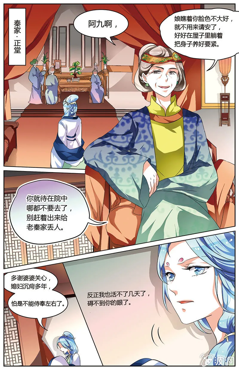 52 第5页