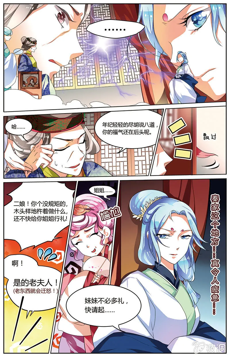 52 第6页