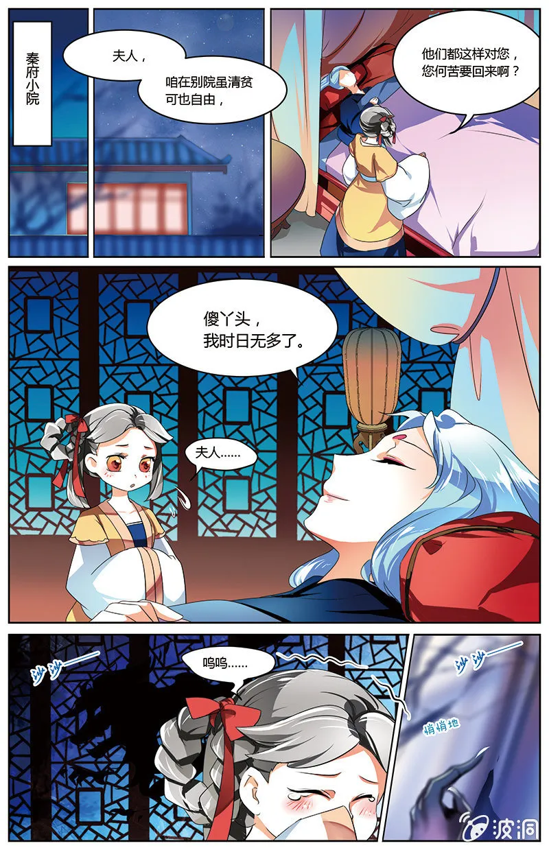 52 第7页