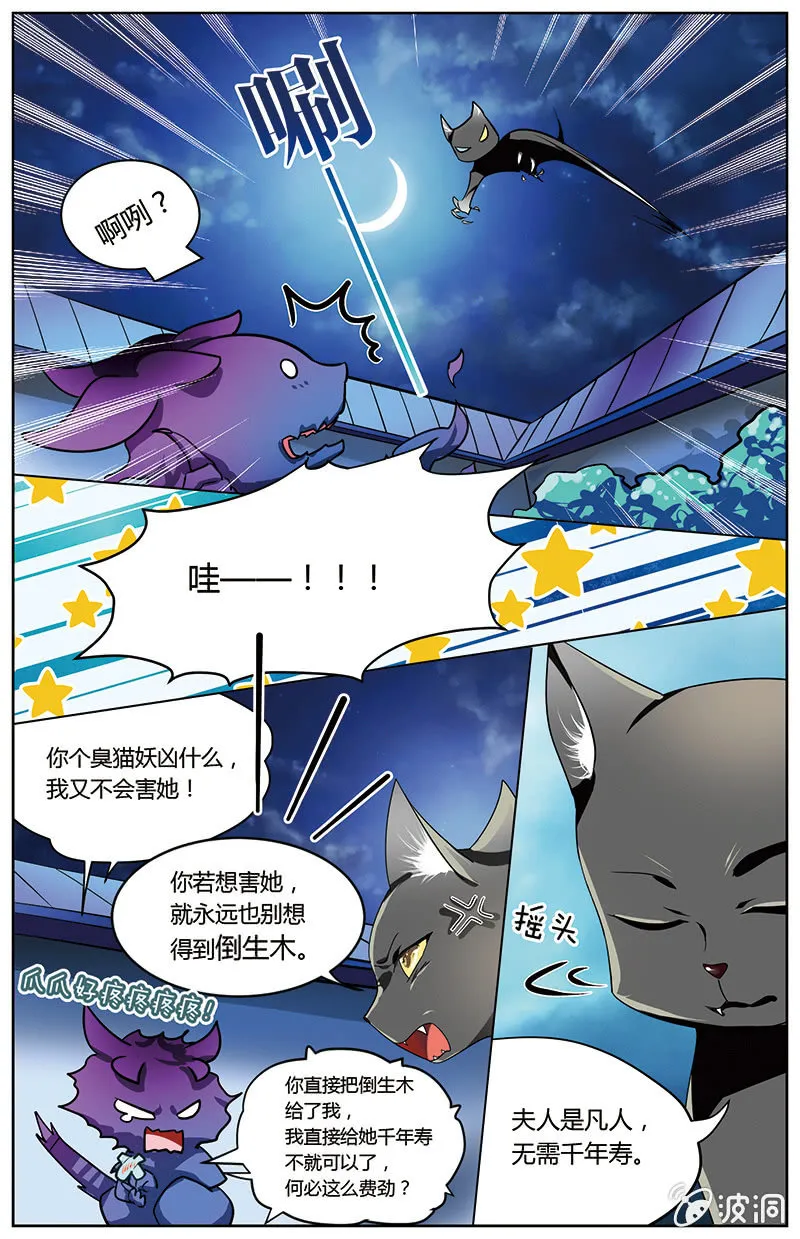 52 第8页