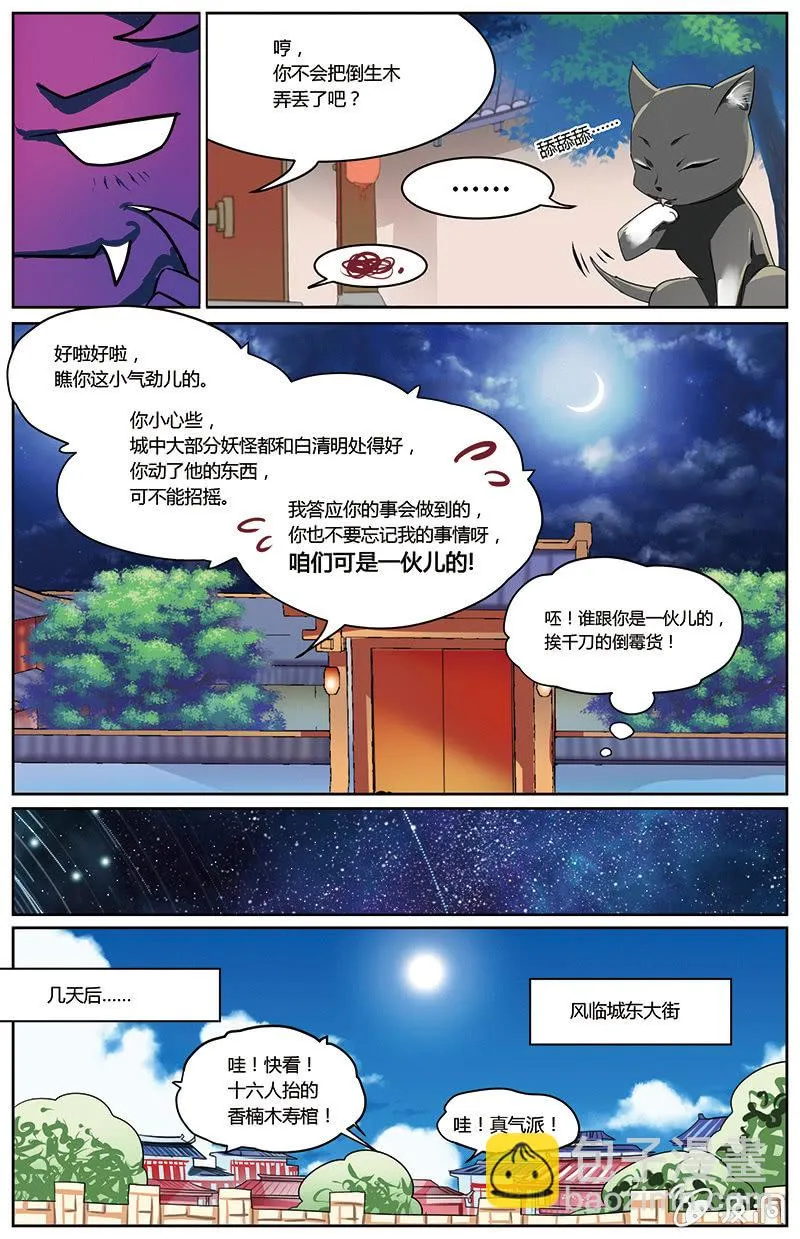 52 第9页