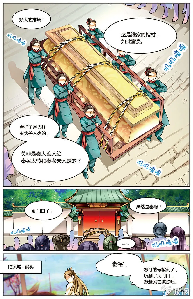 52 第10页