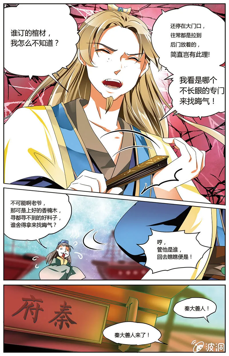 52 第11页