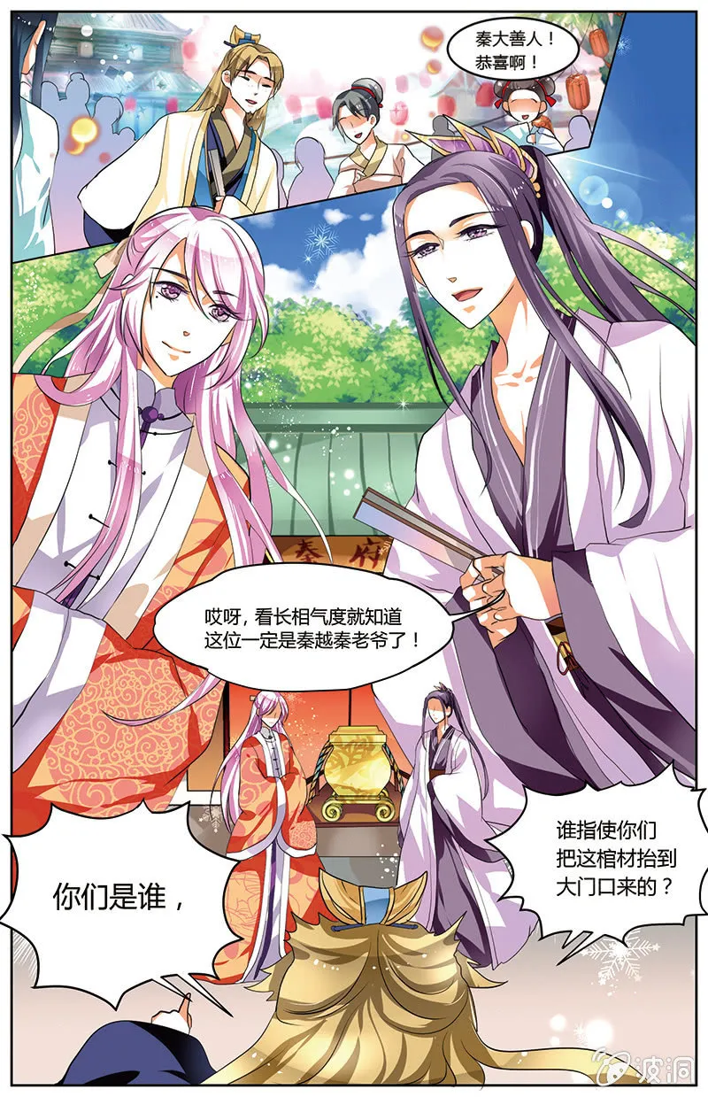 52 第12页
