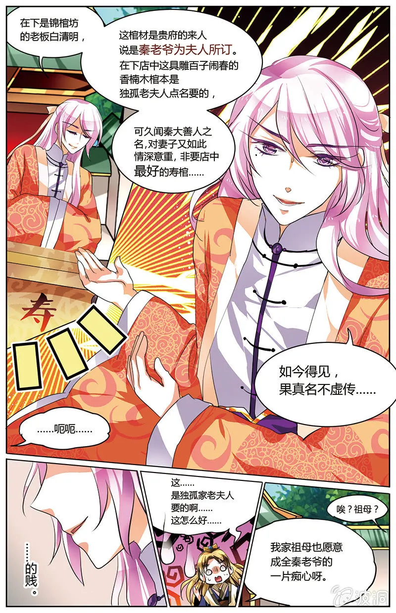 52 第13页