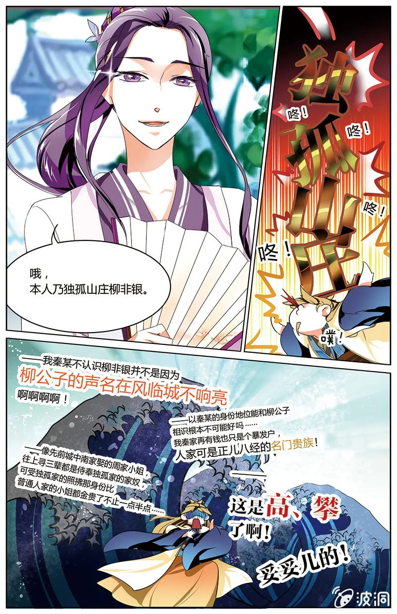 52 第14页