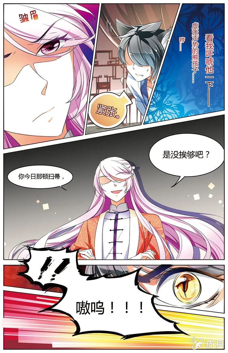 51 第8页