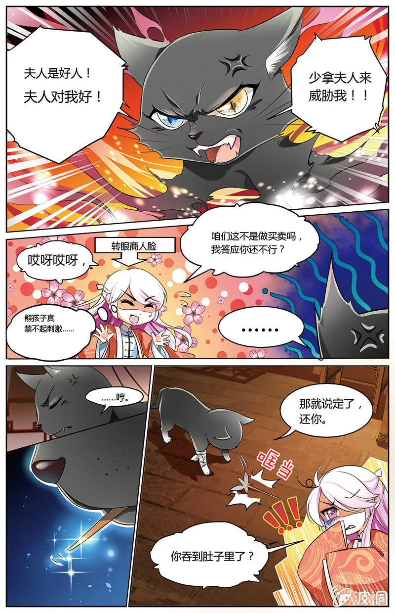 51 第9页