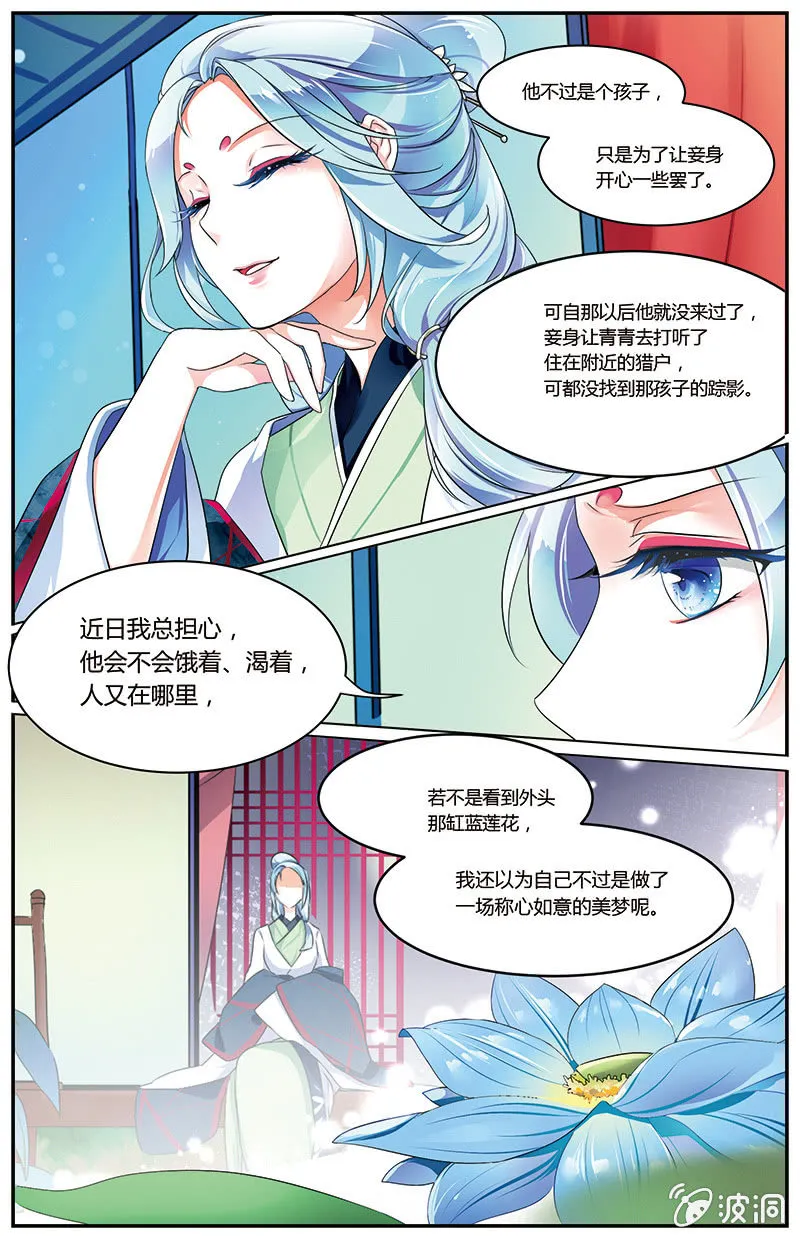 50 第11页