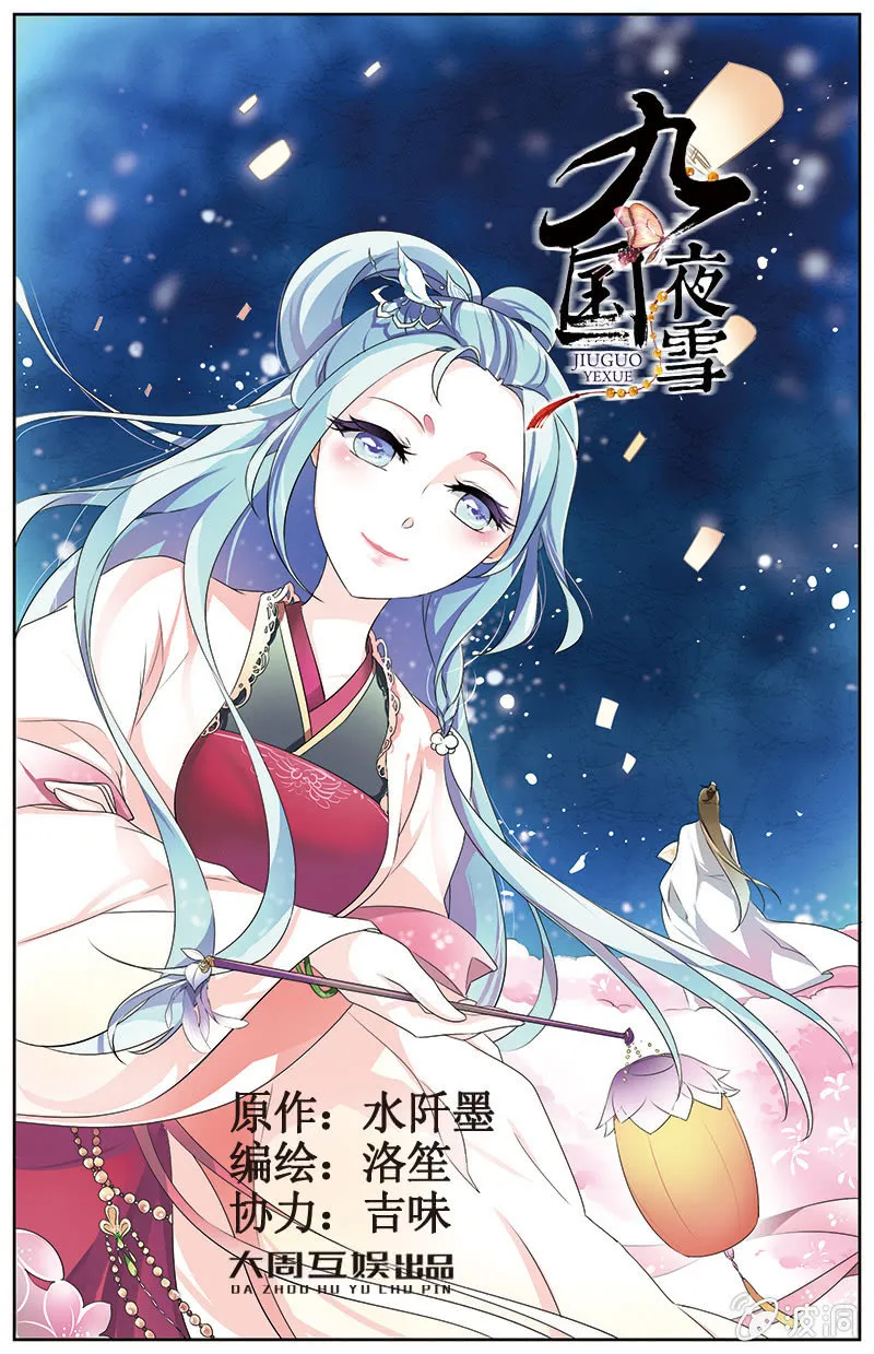 49 第1页
