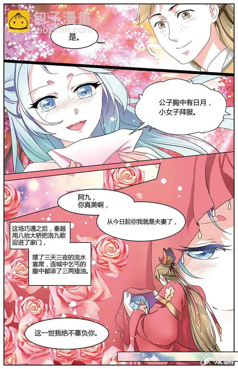 49 第4页