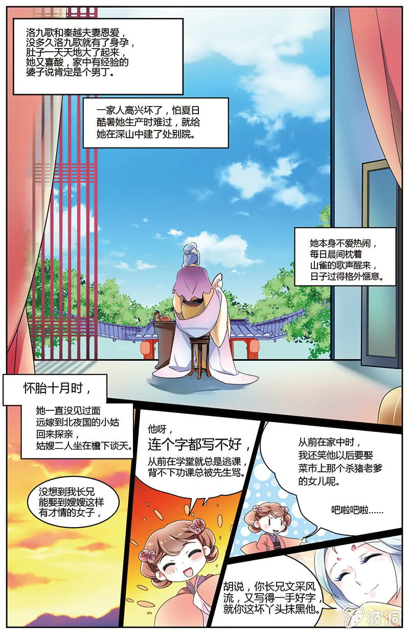 49 第5页