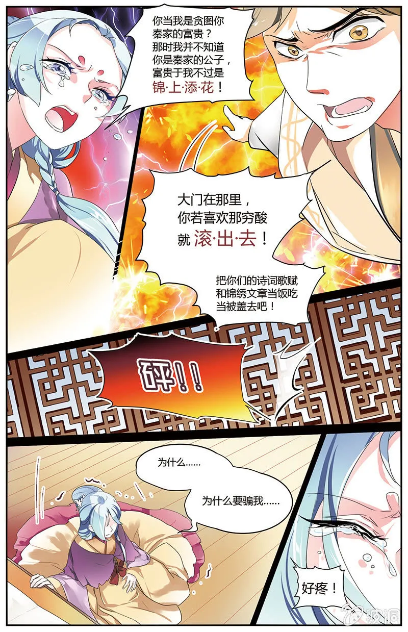 49 第9页