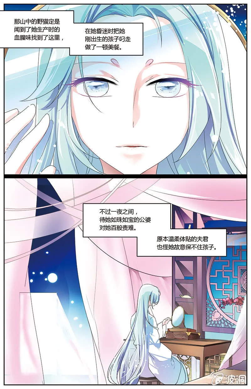 49 第12页