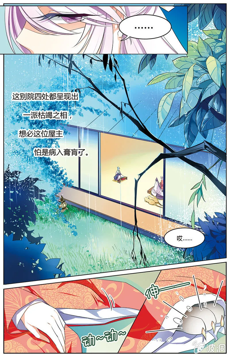 46 第6页