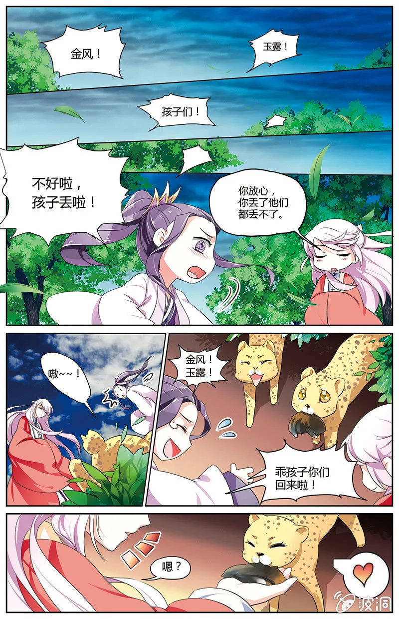 45 第9页