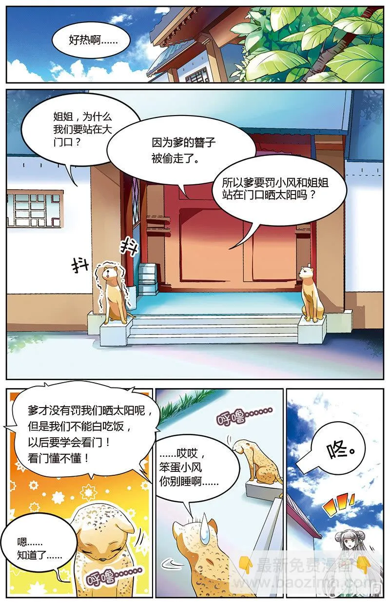 44 第2页
