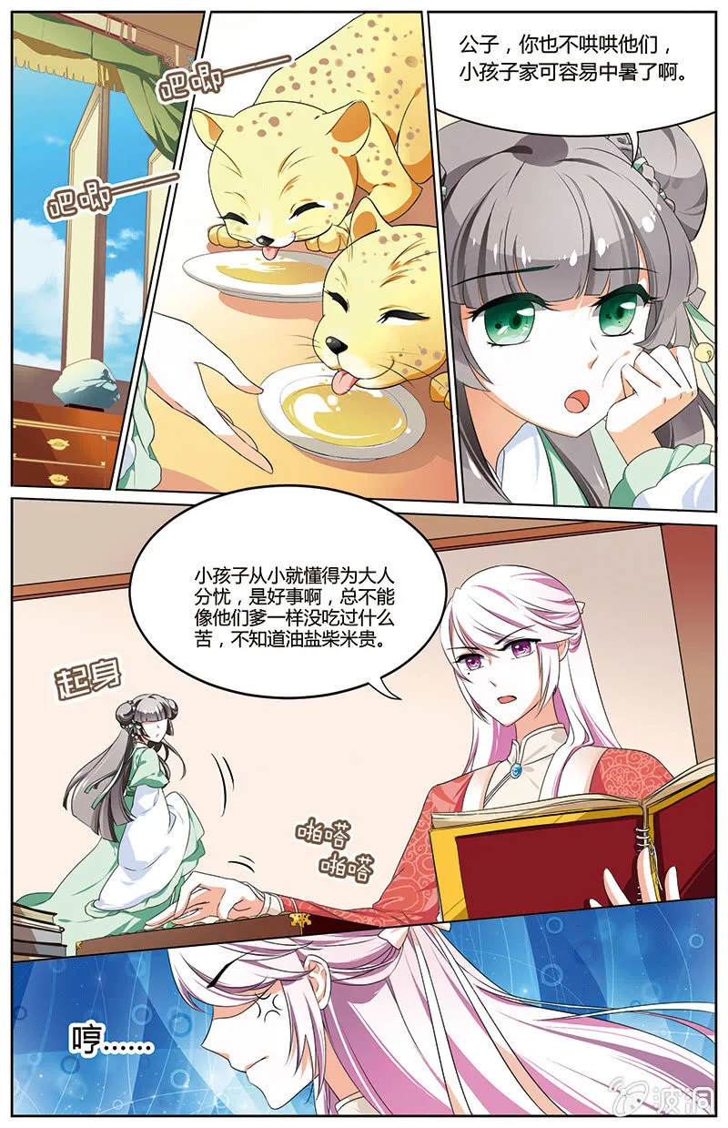 44 第4页