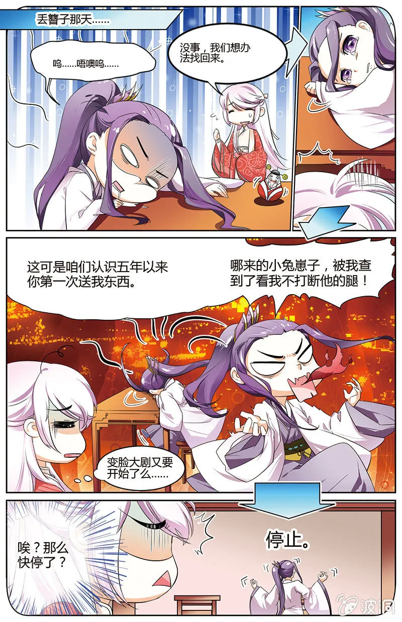 44 第5页