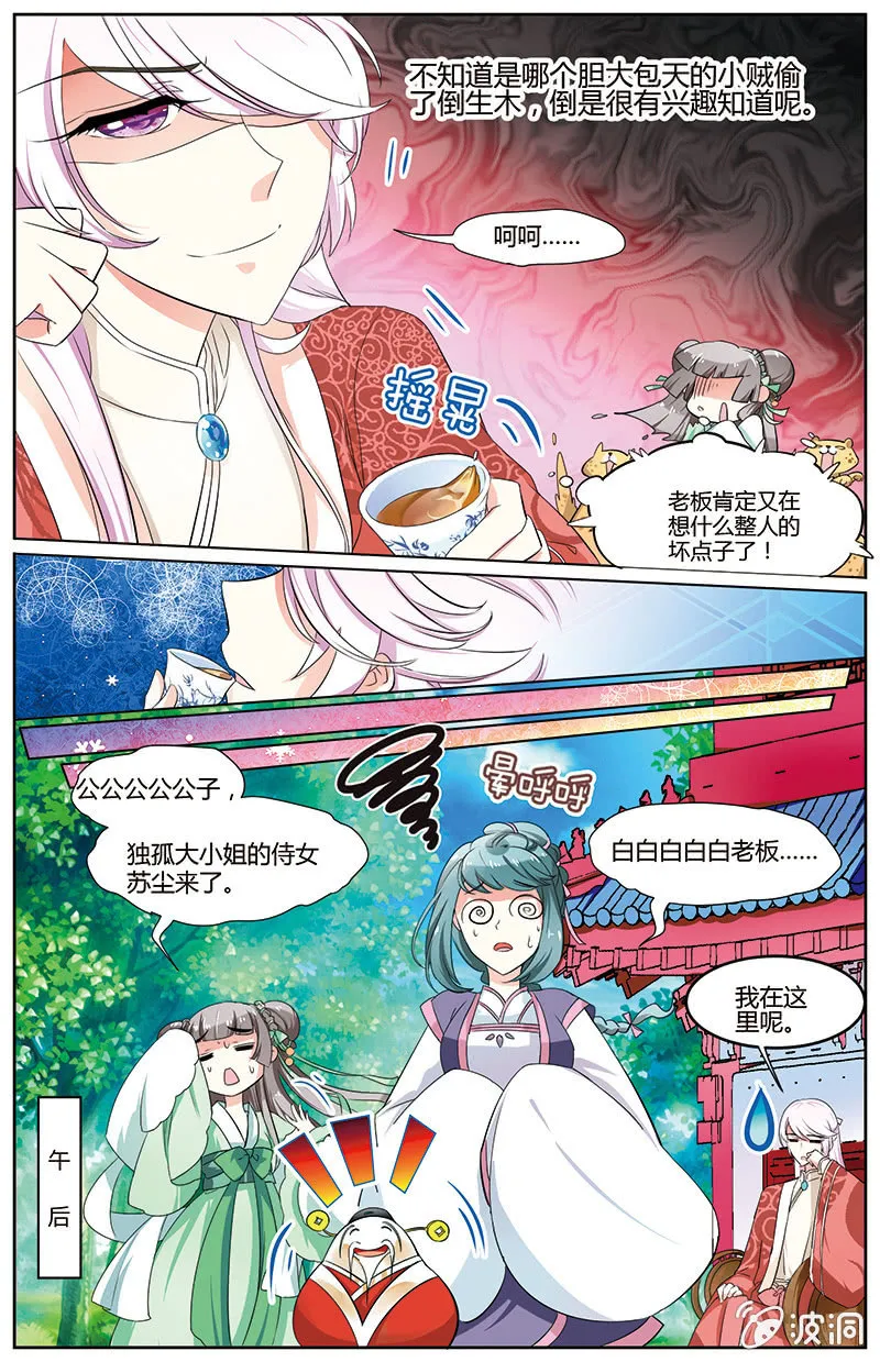 44 第9页