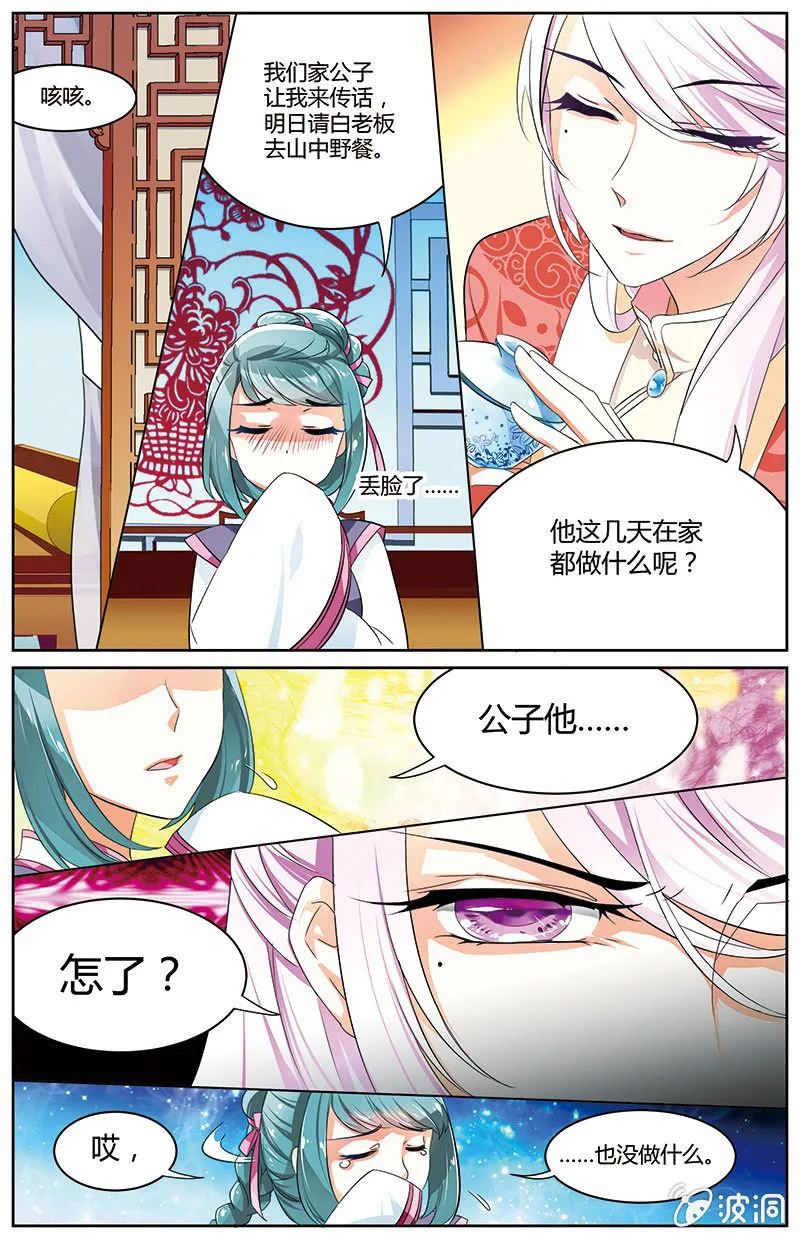 44 第10页