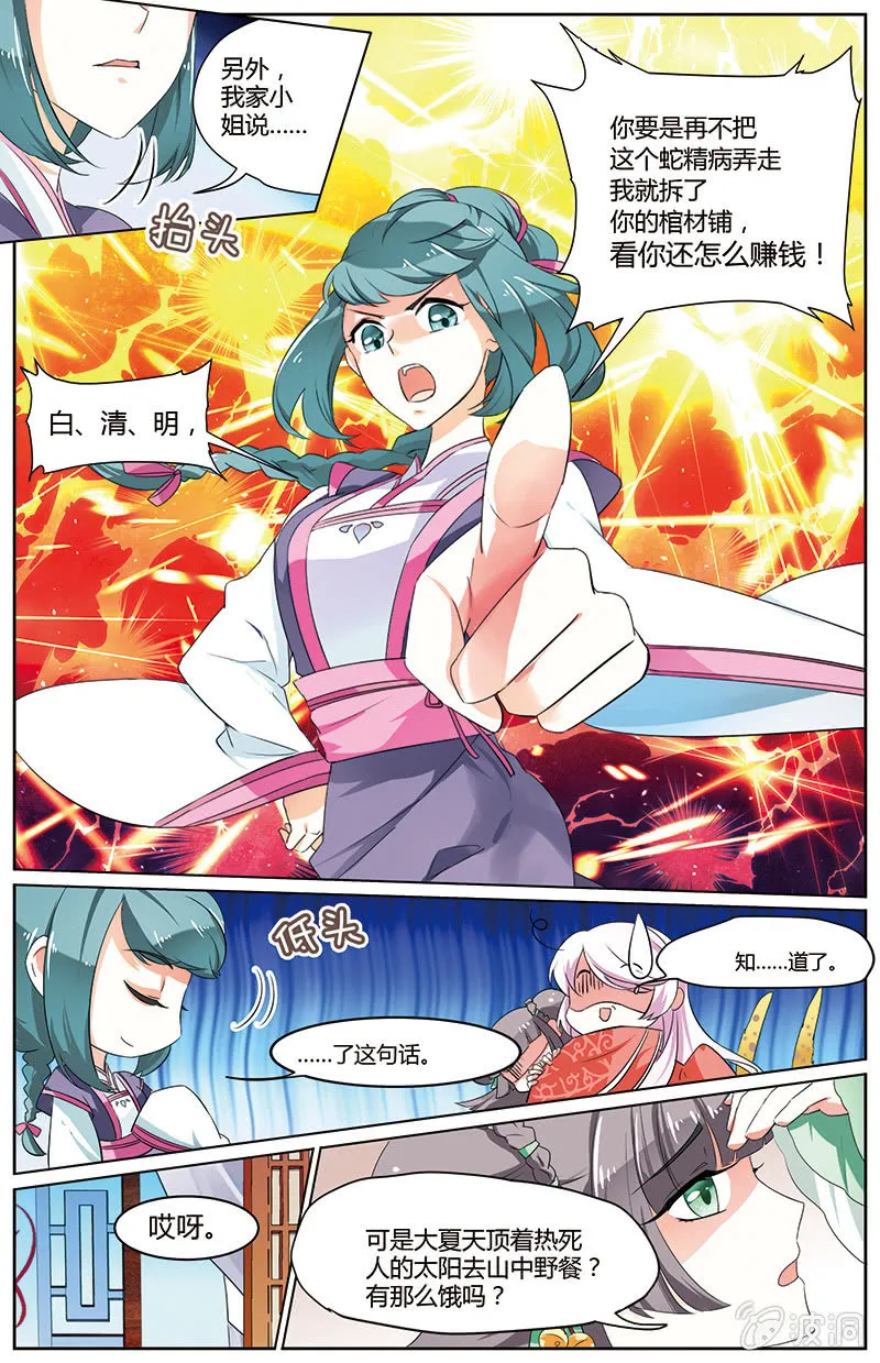 44 第12页