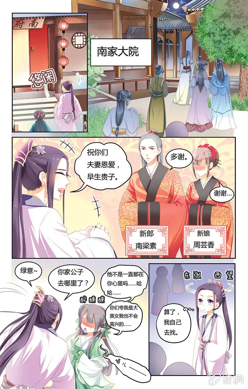 1 第8页