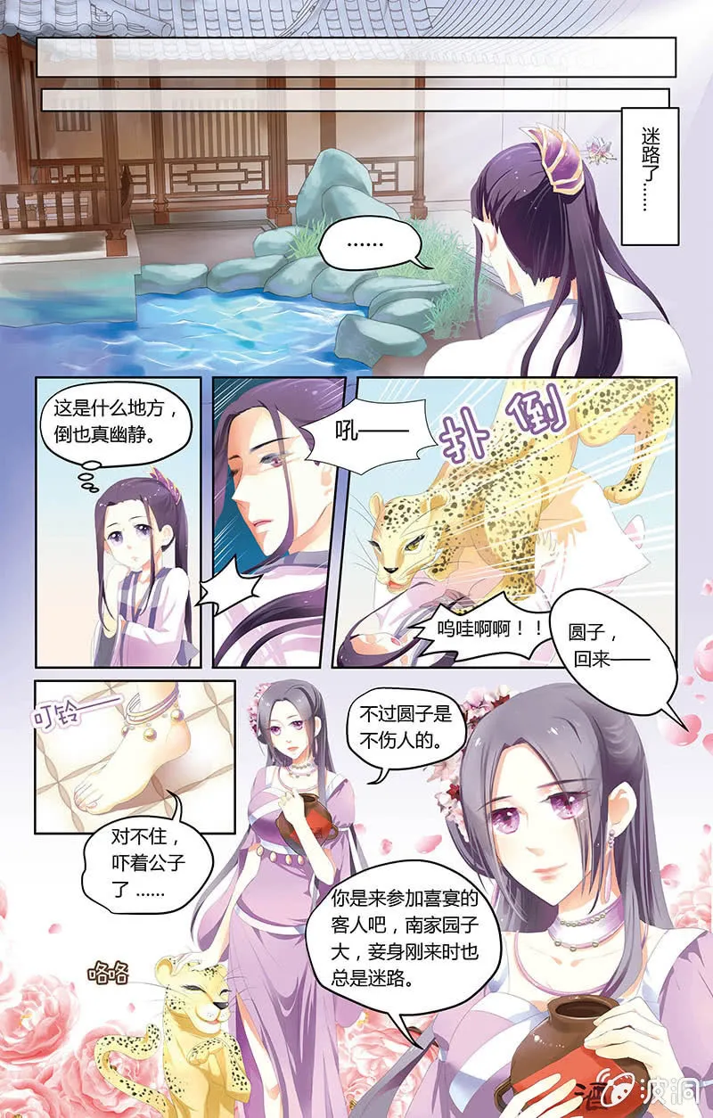 1 第9页