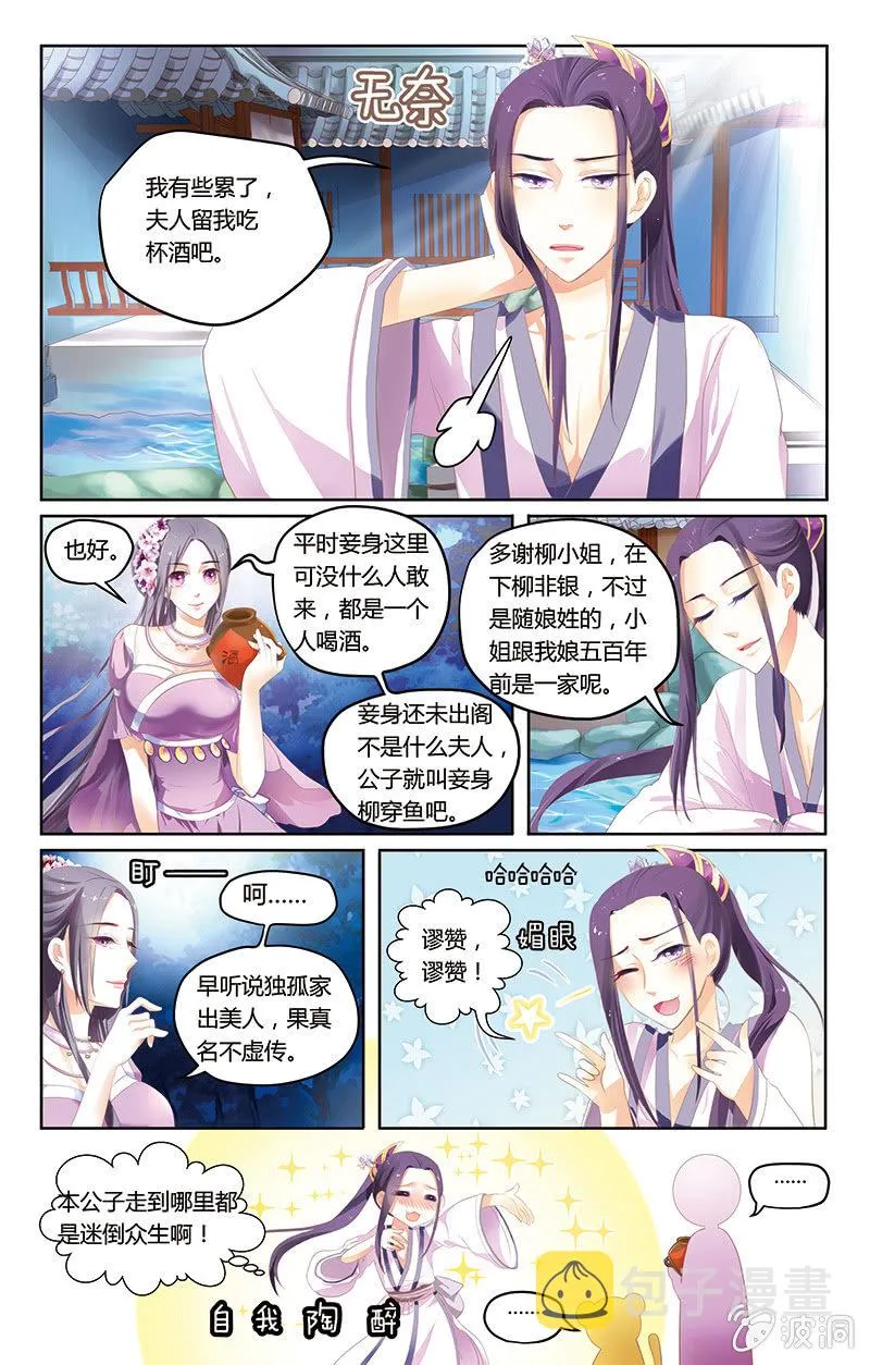 1 第10页