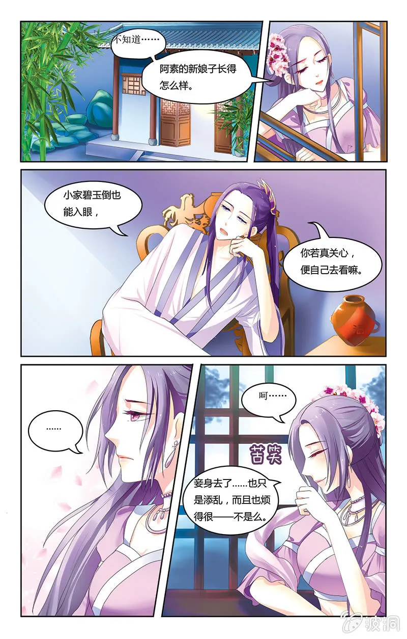1 第11页