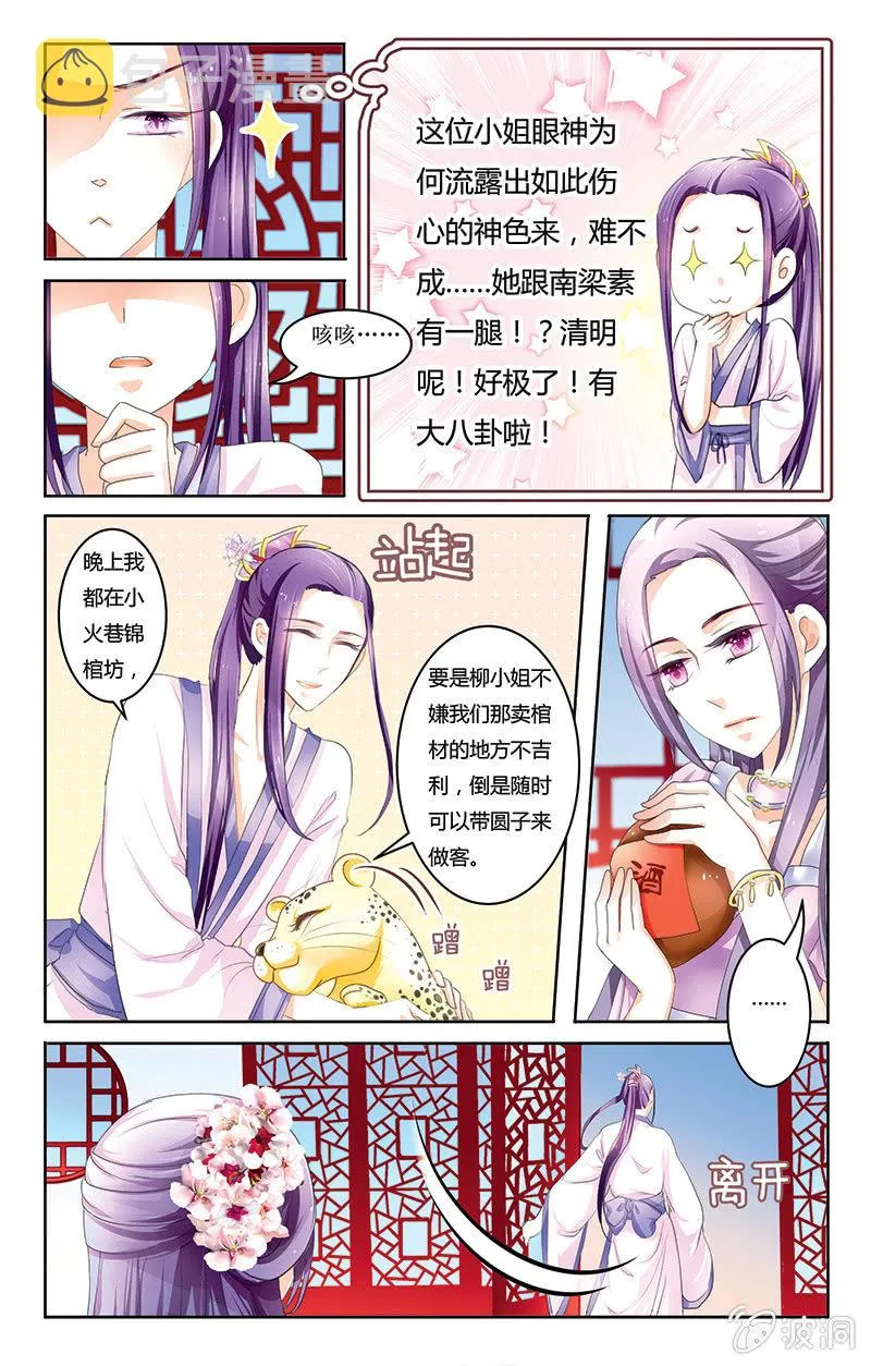 1 第12页
